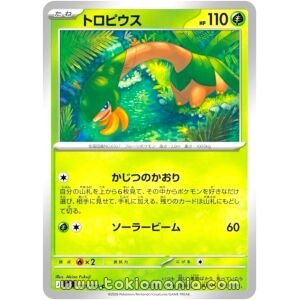 Tropius [C] M5 001/081