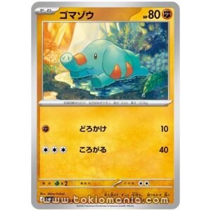 Phanpy [C] M4 044/083