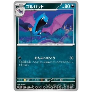 Golbat [C] M4 049/083
