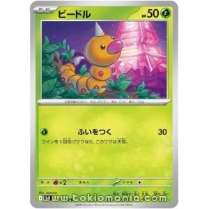 Weedle [C] M4 001/083