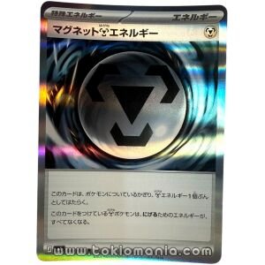 Magnet Steel Energy [R] M4 083/083