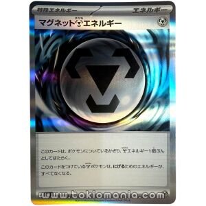 Magnet Steel Energy [R] M4 083/083