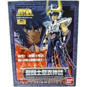 Saint Cloth Myth - Phoenix Ikki (V2)