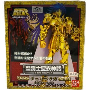 Saint Cloth Myth - Gemini Saga