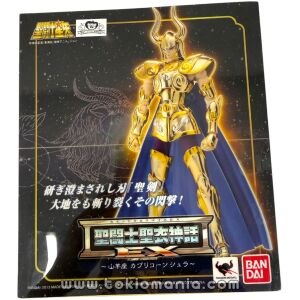 Saint Cloth Myth EX -  Capricorn Shura
