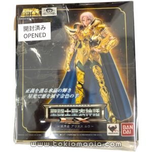 Saint Cloth Myth EX - Aries Mu