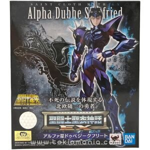 Saint Cloth Myth EX - Alpha Dubhe Siegfried