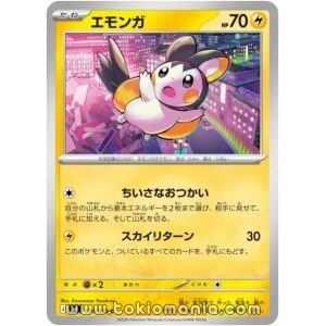 Emolga [C] M4 030/083