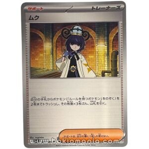 Muk [U] M5 078/081