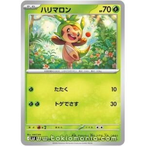 Chespin [C] M4 005/083