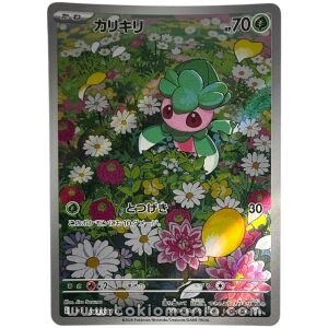 Fomantis [AR] M5 082/081