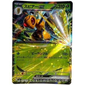 Beedrill ex [RR] M4 003/083