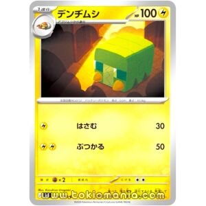 Charjabug [C] M5 024/081