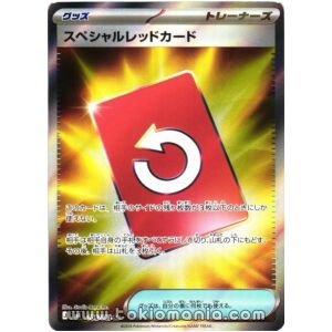 Special Red Card [SR] M4 106/083