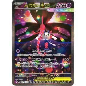 Mega Florges ex [SAR] M4 115/083