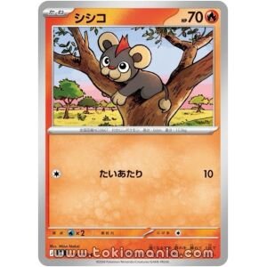 Litleo [C] M4 014/083
