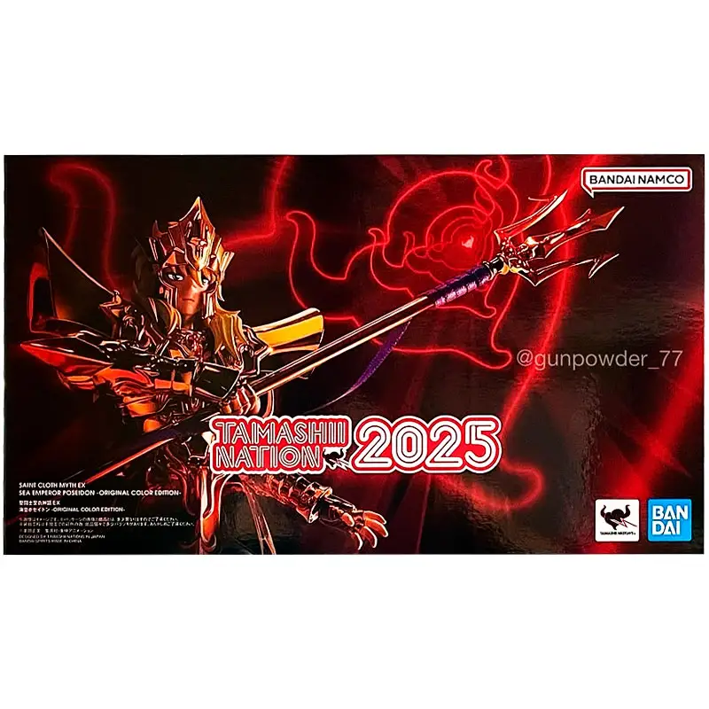 Saint Cloth Myth EX – Epsilon Alioth Fenrir + Saint Cloth Myth EX Sea Emperor Poseidon ～ORIGINAL COLOR EDITION～