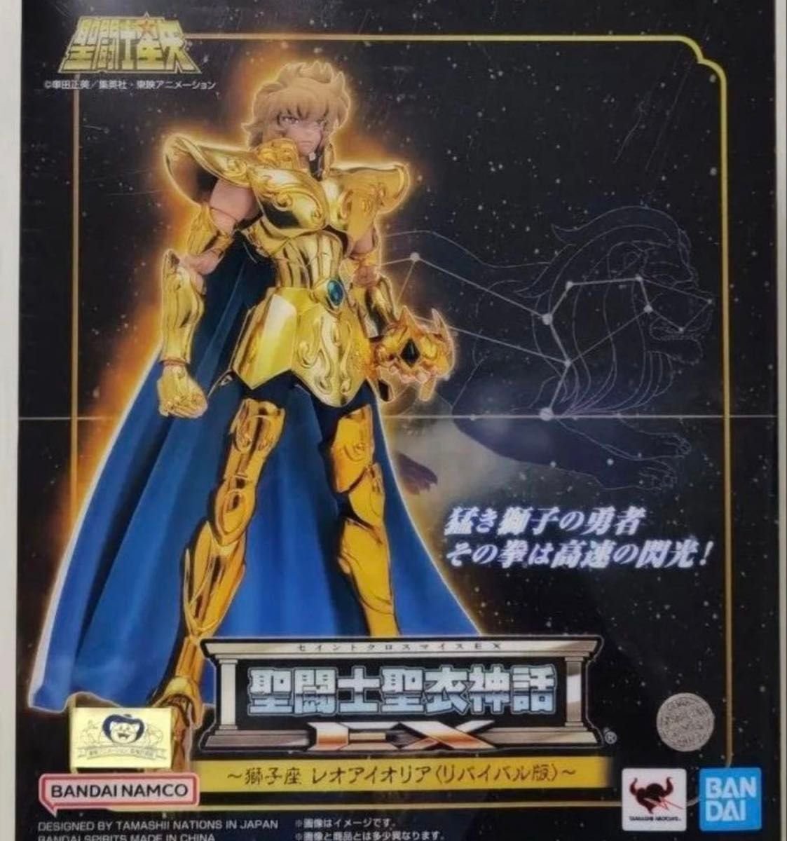 Pedido Especial – Saint Cloth Myth EX Leo Aioria Revival 2026 (5 Piezas) & Saint Cloth Myth EX Epsilon Fenrir (1 Pieza)