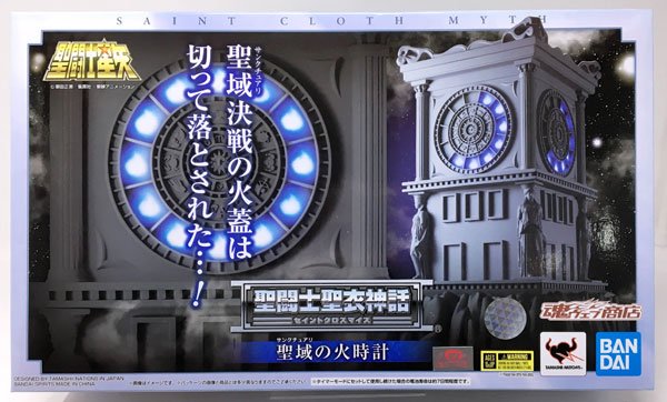 Saint Cloth Myth – Fire Clock Of The Sanctuary
