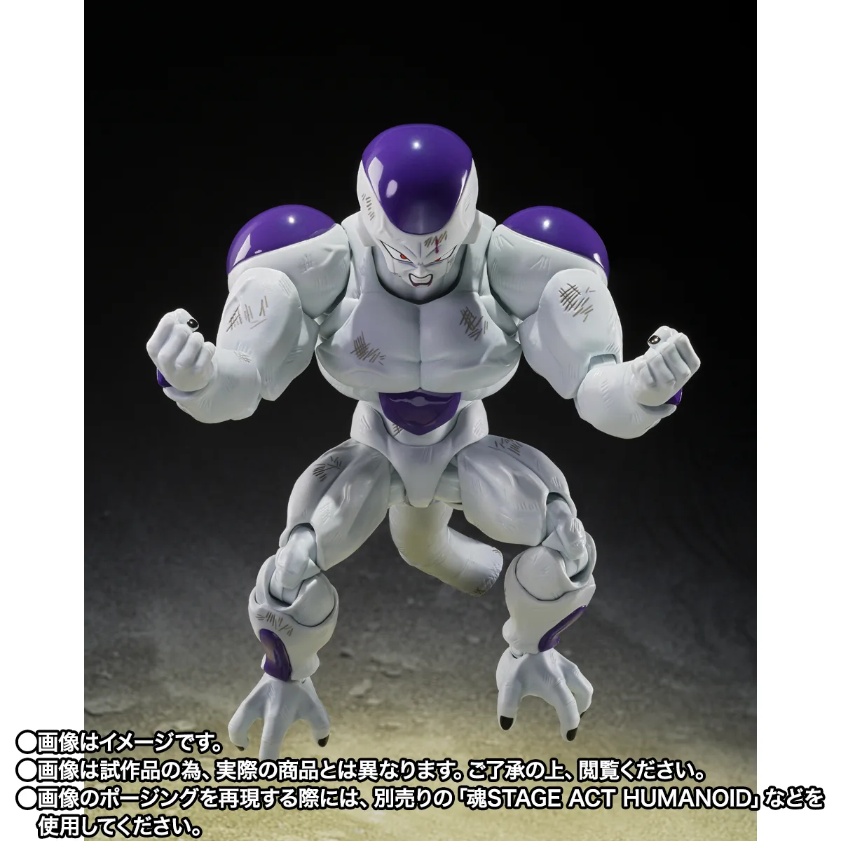 S.H.Figuarts Full Power Frieza – Battle Scarred Edition-